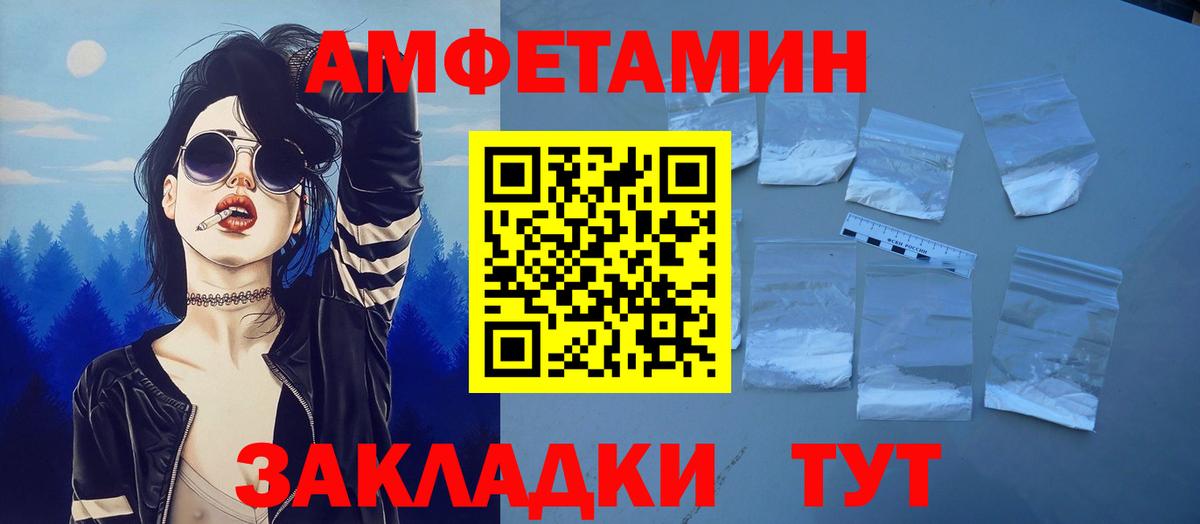 АМФ 98% Гатчина