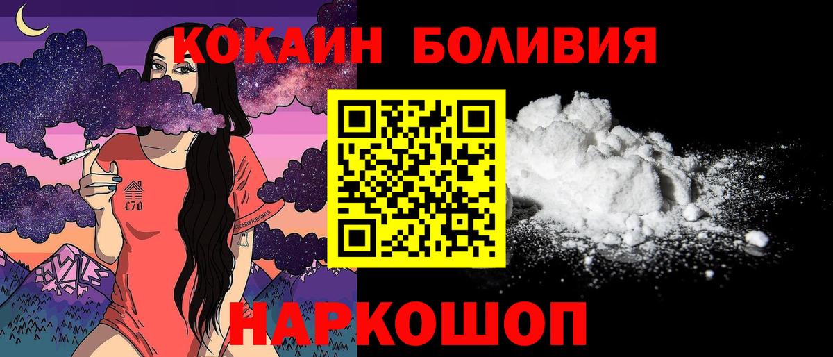Кокаин 99% Гатчина
