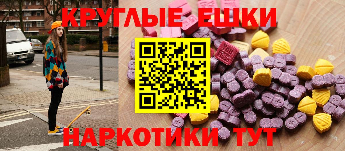 Ecstasy  Экстази Philipp Plein  Ecstasy ешки  Вход с VPN  Гатчина 