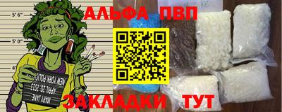 стаф Краснознаменск