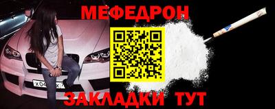 стаф Краснознаменск