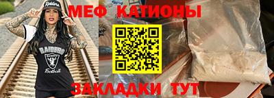 стаф Краснознаменск