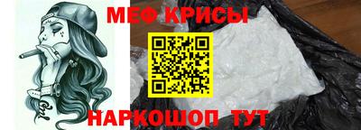 мет Краснодар