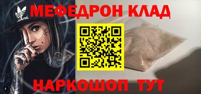 мет Краснодар