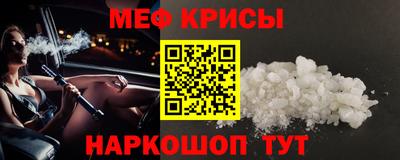 мет Краснодар