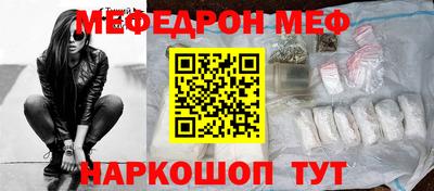 стаф Краснознаменск