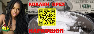мет Краснодар