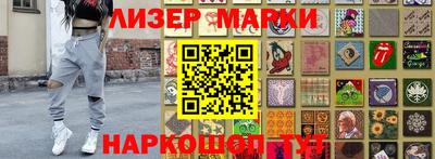 мет Краснодар