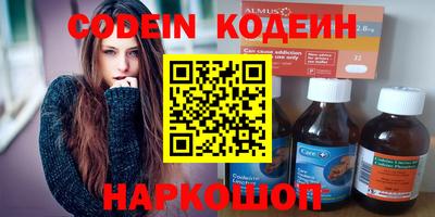 стаф Краснознаменск