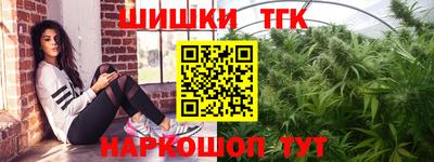 мет Краснодар