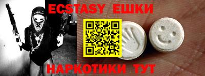 альфа пвп VHQ Краснокаменск