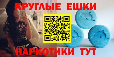 альфа пвп VHQ Краснокаменск