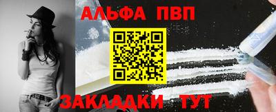 стаф Краснознаменск