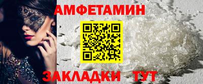 альфа пвп VHQ Краснокаменск