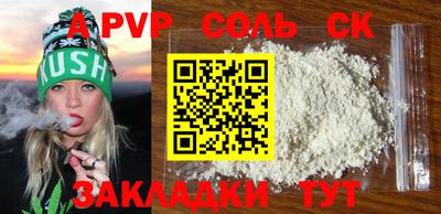 мет Краснодар