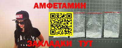 альфа пвп VHQ Краснокаменск