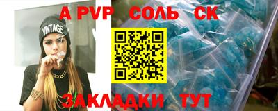 мет Краснодар