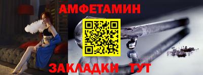 мет Краснодар