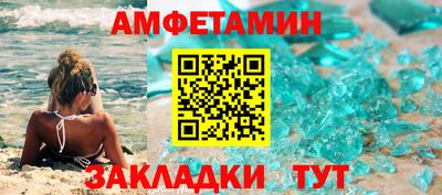 стаф Краснознаменск