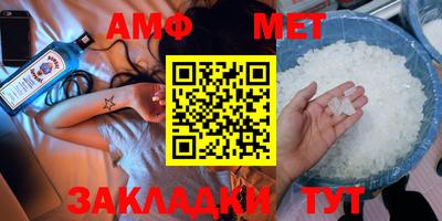 мет Краснодар