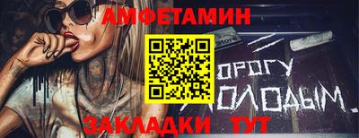 альфа пвп VHQ Краснокаменск