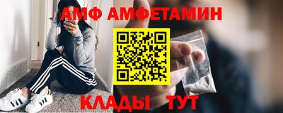 альфа пвп VHQ Краснокаменск