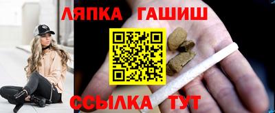 стаф Краснознаменск