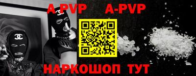 мет Краснодар