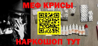 стаф Краснознаменск