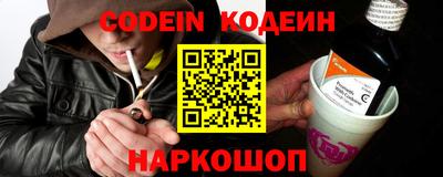 альфа пвп VHQ Краснокаменск