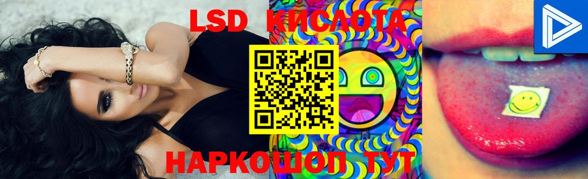 ЛСД экстази кислота Гатчина