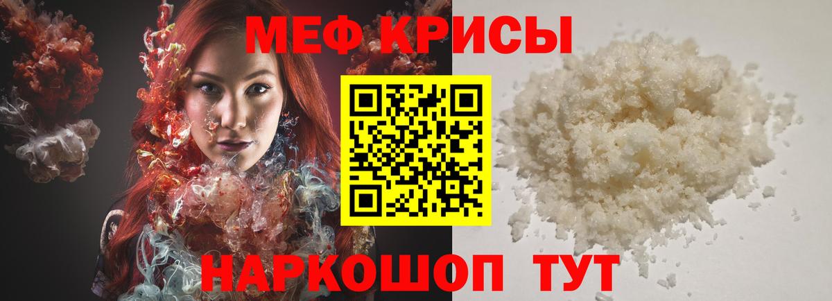Гатчина  МЯУ-МЯУ VHQ  МЯУ-МЯУ  МЕФ VHQ  Вход с VPN 