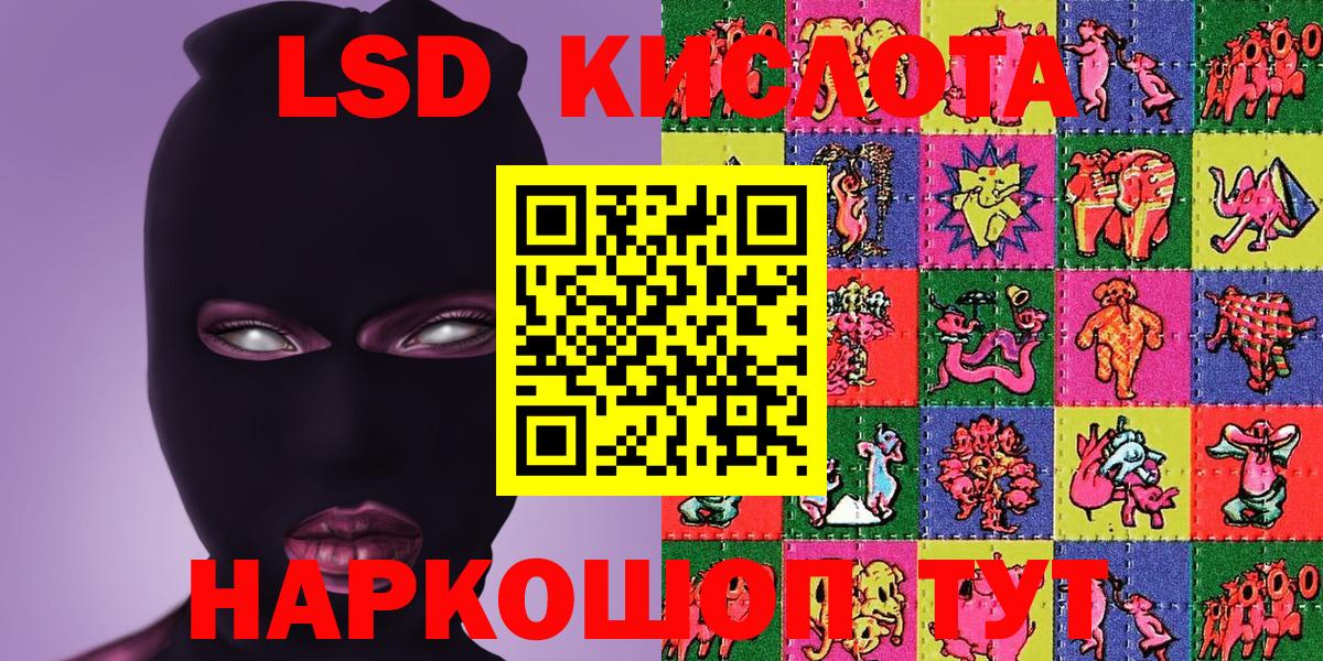 Гатчина  Марки NBOMe  Вход с VPN  Марки N-bome 1500мкг 