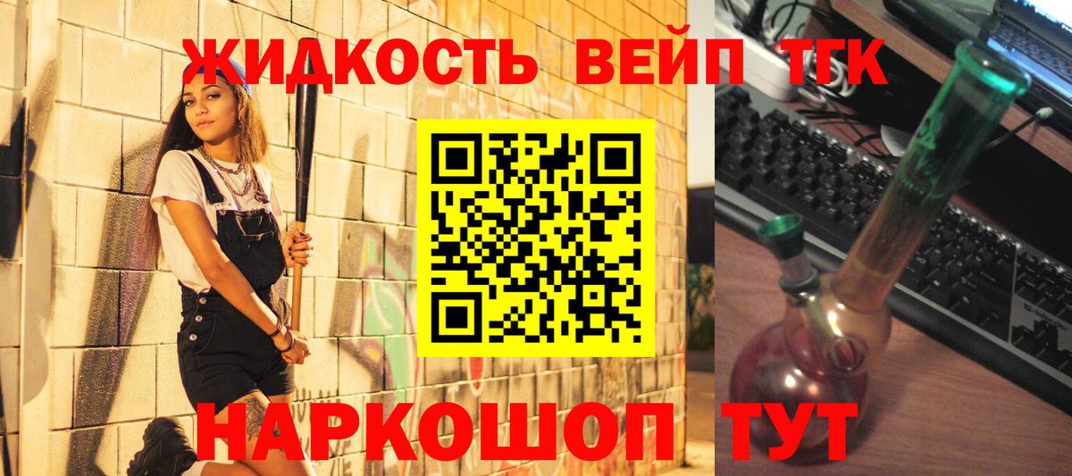 Дистиллят ТГК Wax Гатчина
