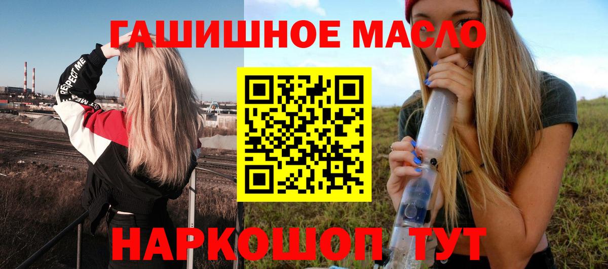 Дистиллят ТГК вейп  Вход с VPN  ТГК вейп с тгк  Гатчина 